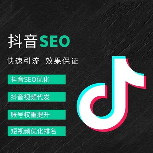 黄浦区抖音广告